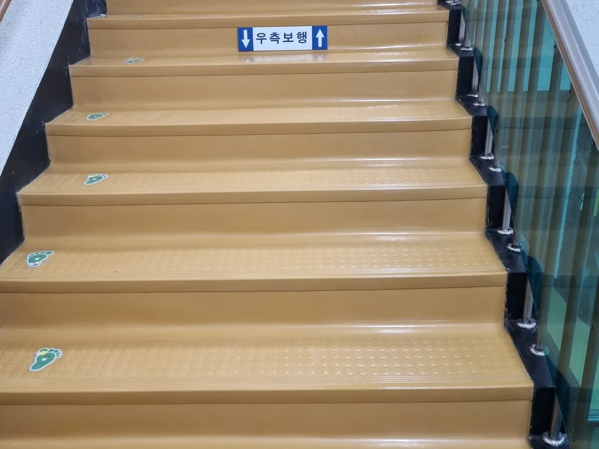 북구 동천동 어린이집 현관·신발장 바닥 위생청소 사례 - 행진크린